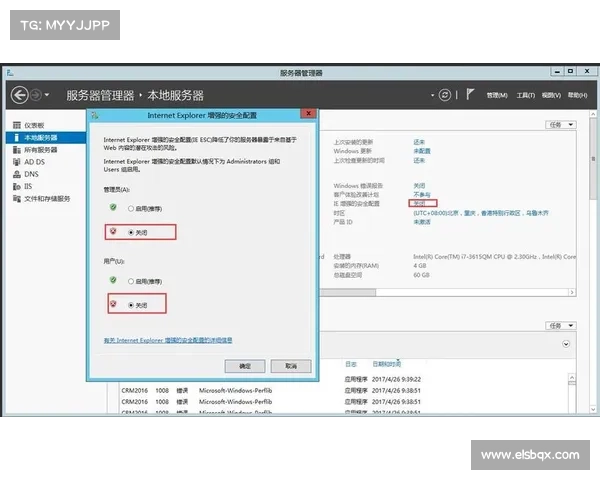 拉撒路针对微软IIS服务器传播恶意软件 媒体 拉撒路针对微软IIS服务器传播恶意软件 媒体